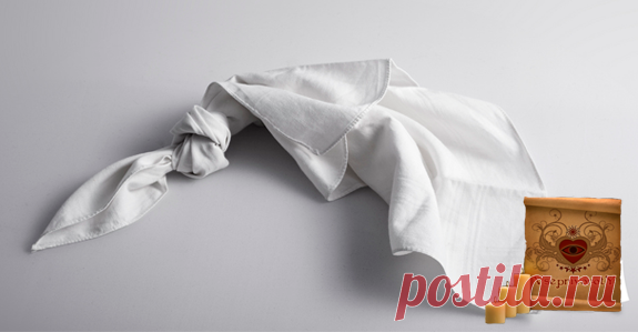 СИЛЬНЫЙ ЗАГОВОР С ПЛАТКОМ
Нужно сконцентрироваться на своем заветном желании, закрыть глаза и представить это. Теперь берем в руки чистый платок (он должен быть вашим и не новым). Произносим вслух трижды свое желание, сжимаем платок в кулаке и произносим слова заговора:

«Великим духом Господней помощи будет исполнено желание мое заветное, Ибо помогает Отец Небесный тем, кто о помощи его просит. Придет помощь неведомыми мне путями, реальностью обрастет желание мое, приобре...