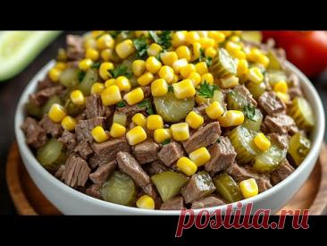 Праздничный салат из Говядины рецепт.