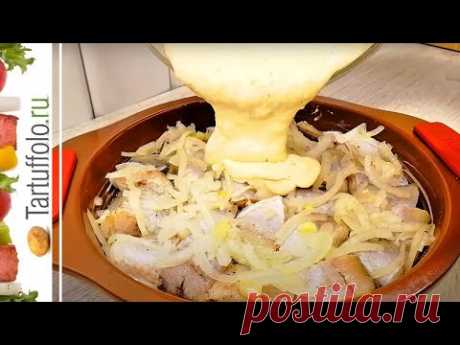 РЕЦЕПТ, с которым можно даже Похудеть! Минтай В Духовке. Вкуснее Не Ела