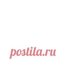мне нужен тот, кто, несмотря на беды.меня одну мне нужен тот, кто, несмотря на беды.меня одну оставить не захочет. кто не запишет мою боль в победы.кто прочитает душу между строчек. мне нужен тот, кто искренне полюбит.кто понял жизнь, со мной ш…