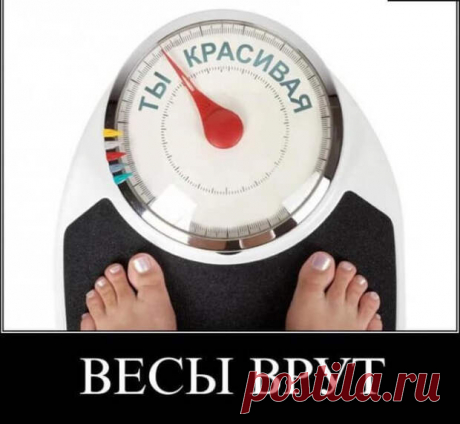 Почему важна не норма веса, а его структура