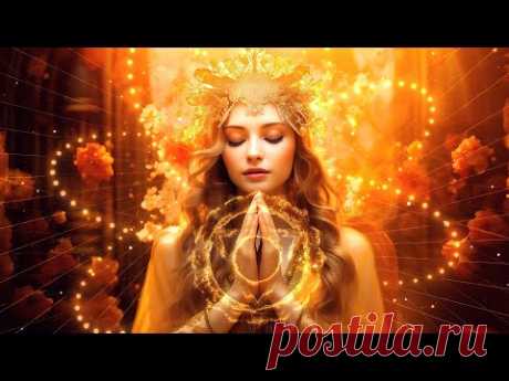 Частота Бога • Любовь, деньги и чудеса • Закон притяжения 963 Гц + 432 Гц