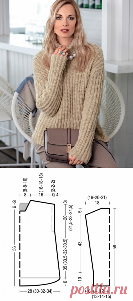 Свитер «оверсайз» в рубчик