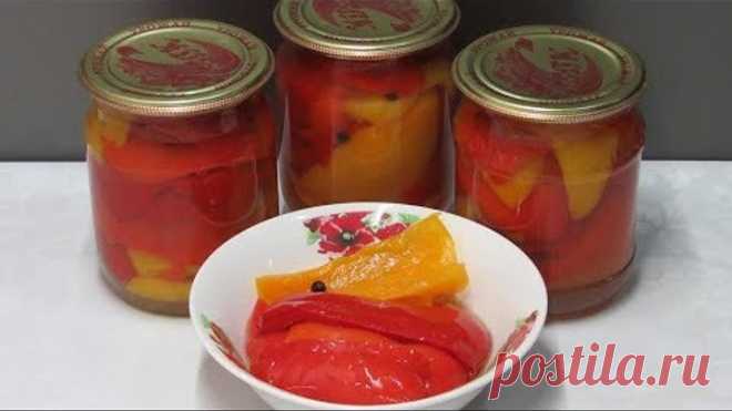 Перец на зиму - Вкуснее Вы просто НЕ ПРОБОВАЛИ!!!