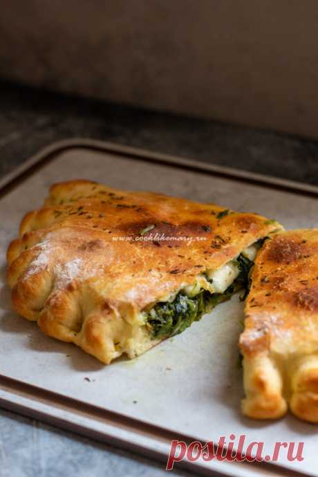 Кальцоне со шпинатом и сыром | cooklikemary.ru
