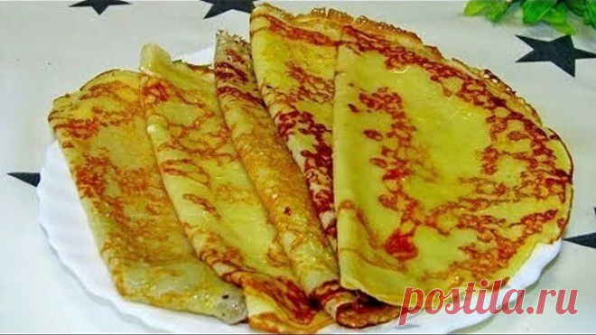 Такие ВКУСНЫЕ БЛИНЫ вы точно не пробовали!Они НЕЖНЫЕ, РУМЯНЫЕ, ТОНКИЕ!