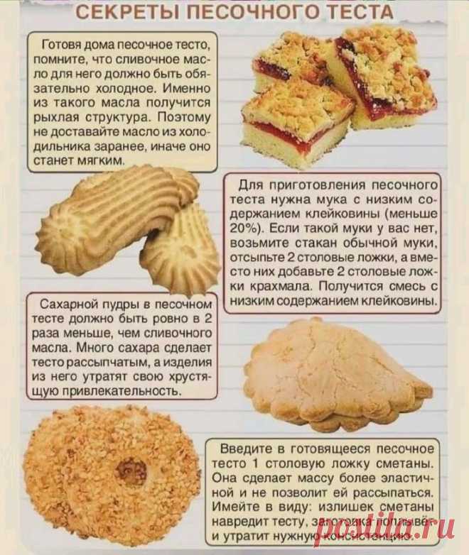 Изображение пина-истории