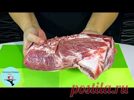 НАКОНЕЦ ТО Я НАШЛА ПРАВИЛЬНЫЙ РЕЦЕПТ! ОБАЛДЕННАЯ ВКУСНОТА ИЗ МЯСА на Праздничный Стол 2022!