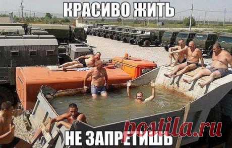 Мужики знаю толк в отдыхе! =))