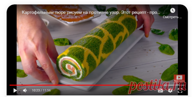 Рулет 