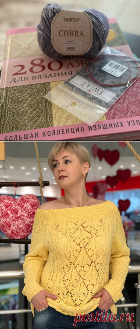 Виртуоз необычных моделей. Приятно познакомиться. | Вязальный дзен | Яндекс Дзен