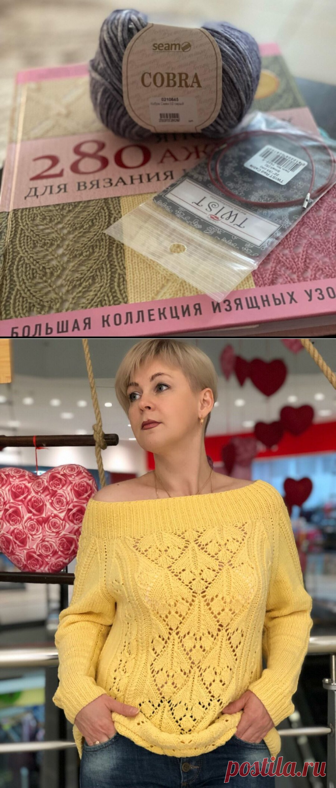 Виртуоз необычных моделей. Приятно познакомиться. | Вязальный дзен | Яндекс Дзен