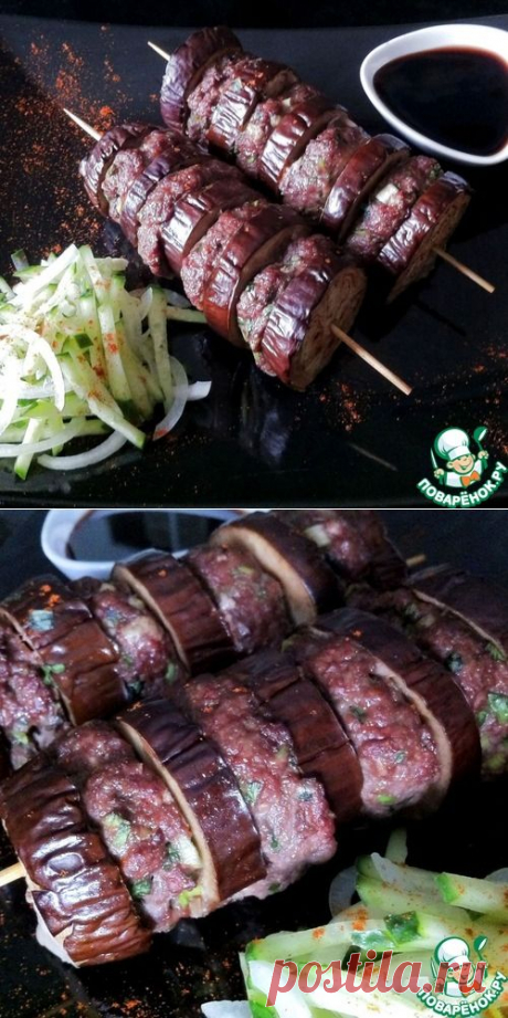 Шашлык из мяса и баклажанов - кулинарный рецепт