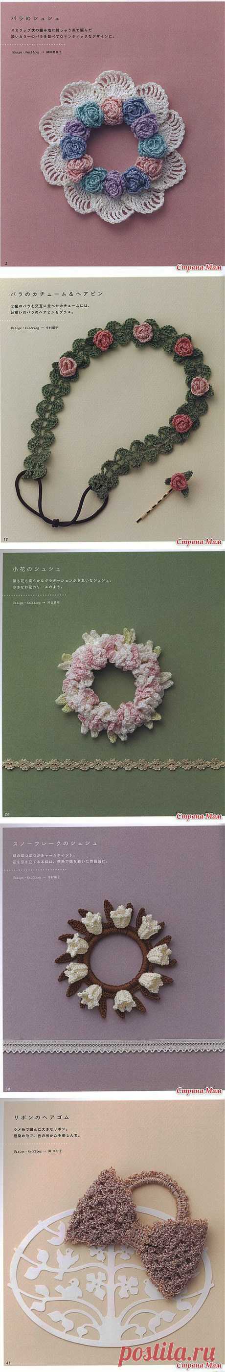 Asahi Original. Hair Accessory. Вязаные аксессуары для волос.: Дневник группы &quot;Вязание&quot; - Страна Мам