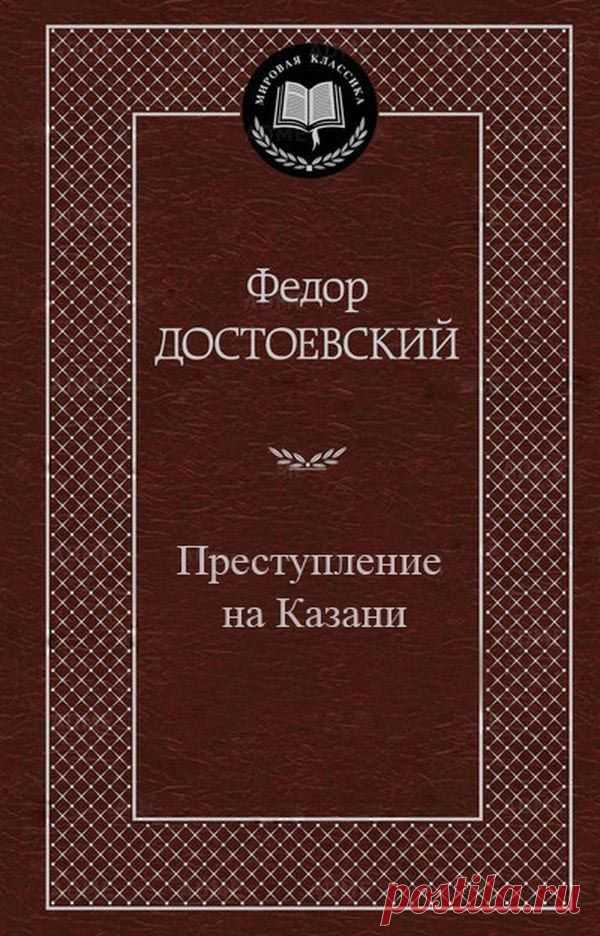 Трое в лодке, нищета и собаки или 25 книг, которые вы никогда не найдёте в библиотеке