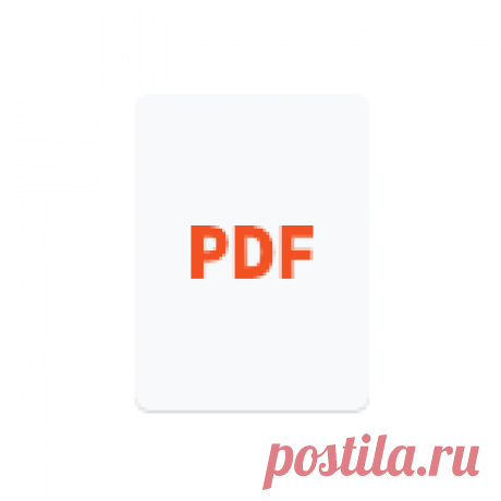 Инструкция - регистрация в Instagram.pdf Общий доступ предоставлен через Dropbox