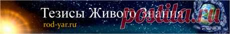 Откровения Инсайдера