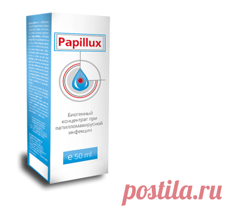 Papillux - средство от папиллом и бородавок