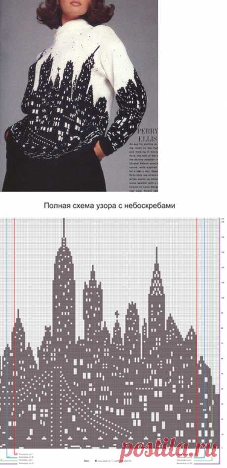yarn City scape intarsia sweater pattern