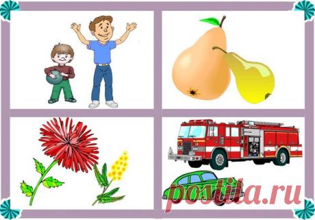 #дидактика@raz.deti 

Большой-маленький.