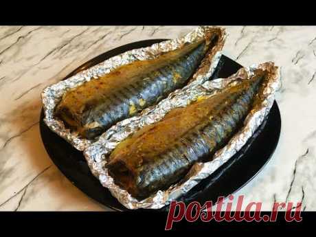 Скумбрия в Фольге Запеченная в Духовке / Baked Mackerel / Блюда из Рыбы / Простой Рецепт
