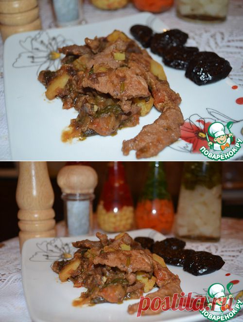 Говядина с черносливом - кулинарный рецепт
