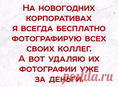 Чёткие приколы