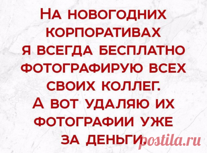 Чёткие приколы