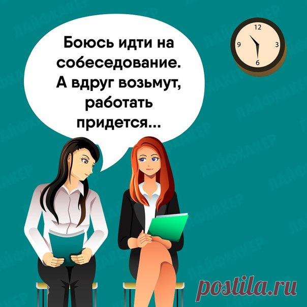 Хм 😐