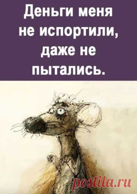 Посмеёмся