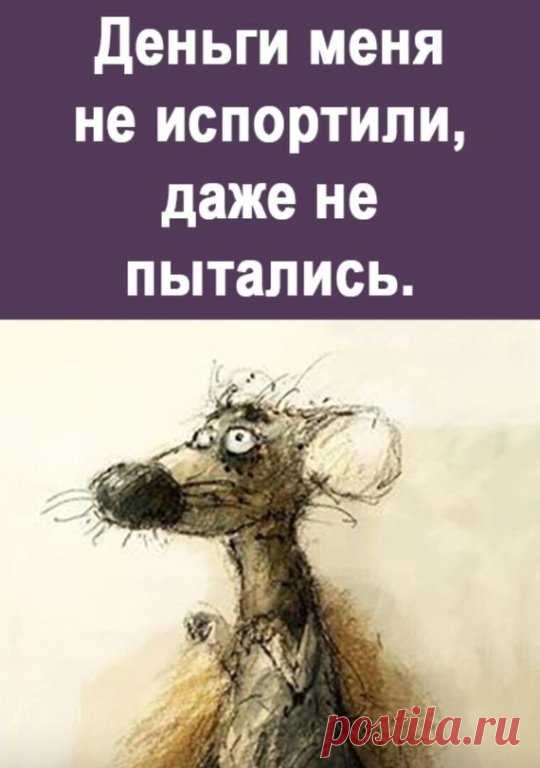 Посмеёмся