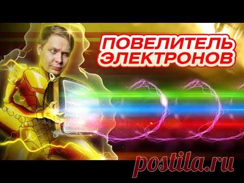 Эксперименты со старым телеком. Управляем кинескопом. Проекты Амперки