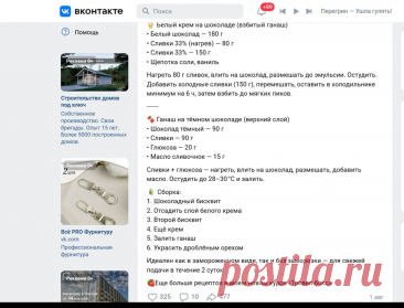 Скриншот-27-09-2025 18:38:18.jpg