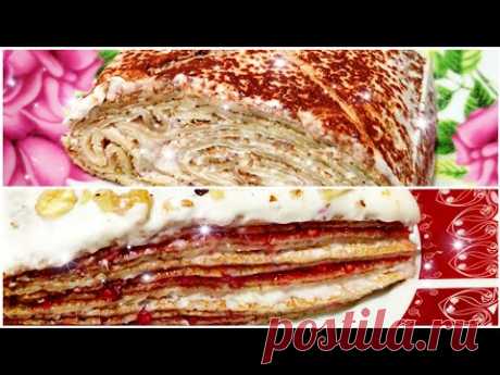 БЛИНЫЙ ТОРТ✓БЛИНЫЙ РУЛЕТ 👍😋 РЕЦЕПТ БЛИНЧИКОВ