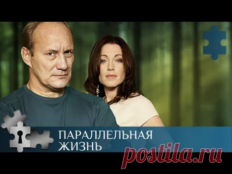 💯УБИТ ОЛИГАРХ МИХАИЛ ГАЕВ | ПАРАЛЛЕЛЬНАЯ ЖИЗНЬ / РОКОВОЕ НАСЛЕДСТВО | РУССКИЙ ДЕТЕКТИВ