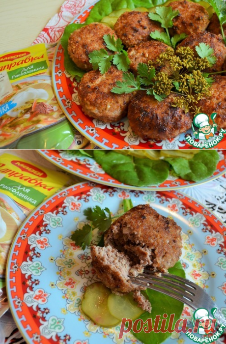 Котлеты &quot;Заправленные&quot; - кулинарный рецепт