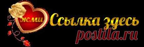 Флешка - Подборки