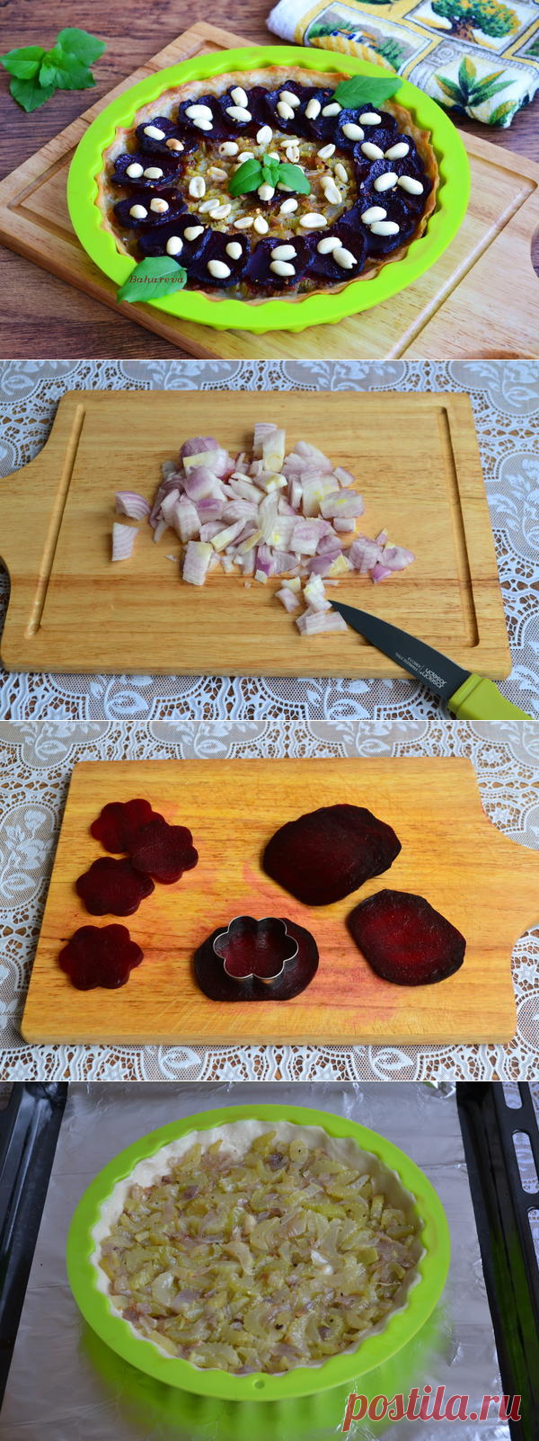 Пирог со свеклой и сельдереем