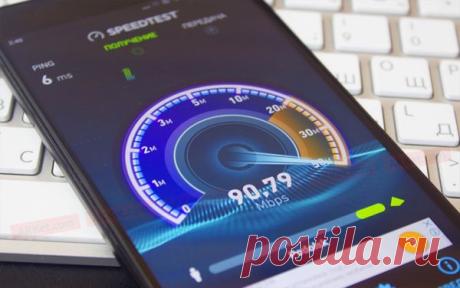 Как узнать скорость интернета на Андроиде 7 методов