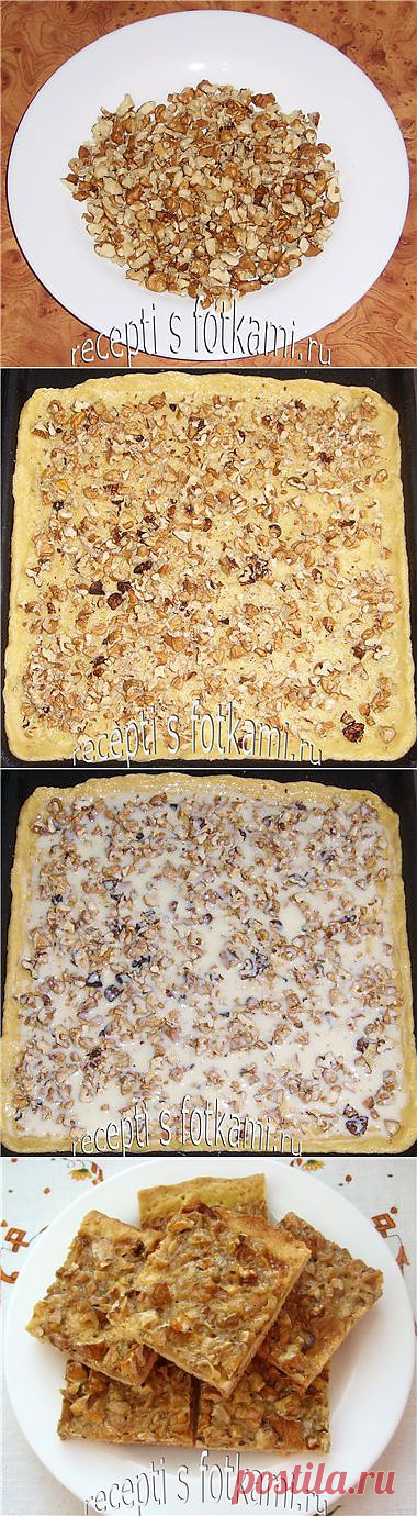 Пирог со сгущенкой и грецкими орехами - пошаговый рецепт с фото