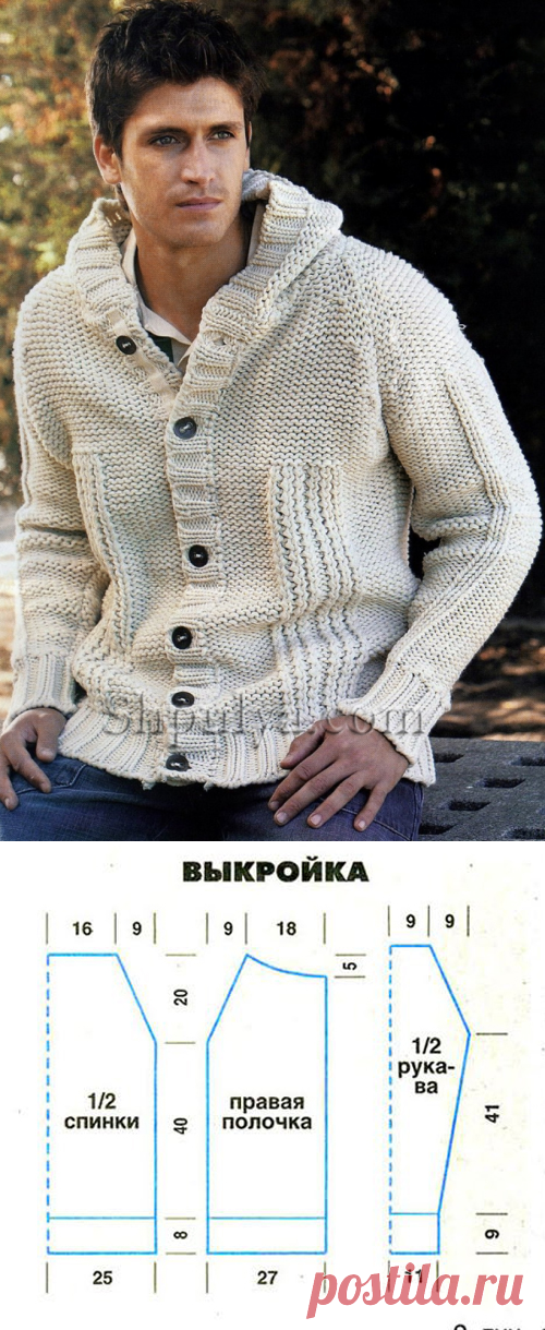 www.SHPULYA.com - Вязаный мужской жакет с капюшоном спицами