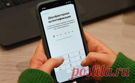 Двухфакторка на «Госуслугах» стала обязательной для части пользователей. С 1 октября двухфакторная аутентификация на «Госуслугах» стала обязательной для новых пользователей и тех, кто восстанавливает свою учетную запись, сообщили в Минцифры.