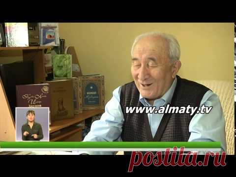 Книга "Родословная Чингизидов" - YouTube