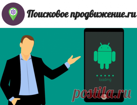 Топ 15 Курсы по Аndroid-разработке - рейтинг обучений Android Developers 2023 - poiskovoe-prodvizhenie.ru