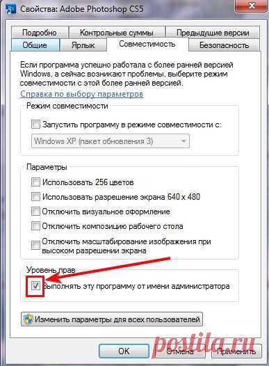 Фотошоп не сохранял рабочую среду.