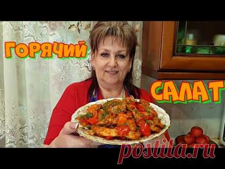 Сочная куриная грудка с сладким перцем на сковороде.Курица с овощами. Chicken with sweet pepper .