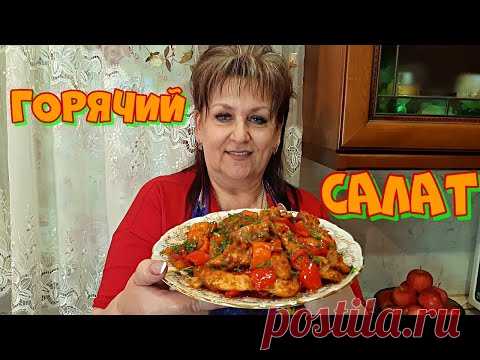 Сочная куриная грудка с сладким перцем на сковороде.Курица с овощами. Chicken with sweet pepper .