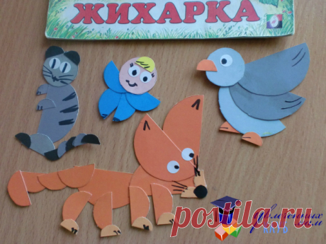 Почитали-поиграли. Тематическое занятие по сказке "Жихарка" | Клуб Увлечённых Мам
