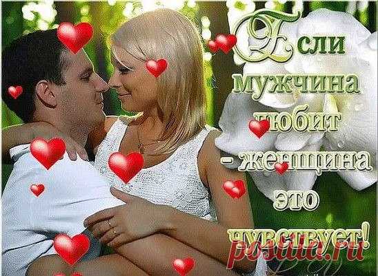 Не много тех, с кем хочется дышать, Дышать...душою...НО не задыхаться... Без лишних слов, обнявшись, помолчать И каждый миг не вместе, возвращаться... Не много тех, что сердцем бережем, И слышим, слушая нам сказанного слова, В глаза глядя, друг друга мы поймем, Со всем не важно, сколько мы знакомы... Не много тех, кому доверим жизнь, Себя отдав, всю до последней точки, Почувствовав, что мы и есть весь смысл, Всей той любви, что нам дает росточки... Не много тех, которых потерять, Себе, мы в этой