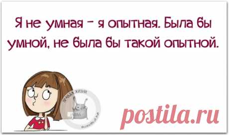 Опыт